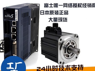 銷售如何對伺服電機(jī)選型，其實(shí)很簡單